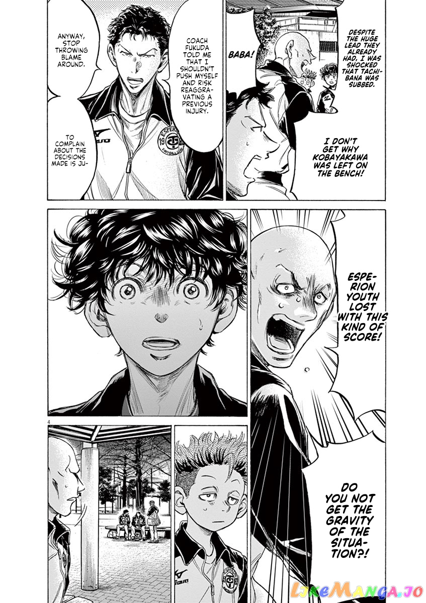 Ao Ashi, Chapter 216 image 04